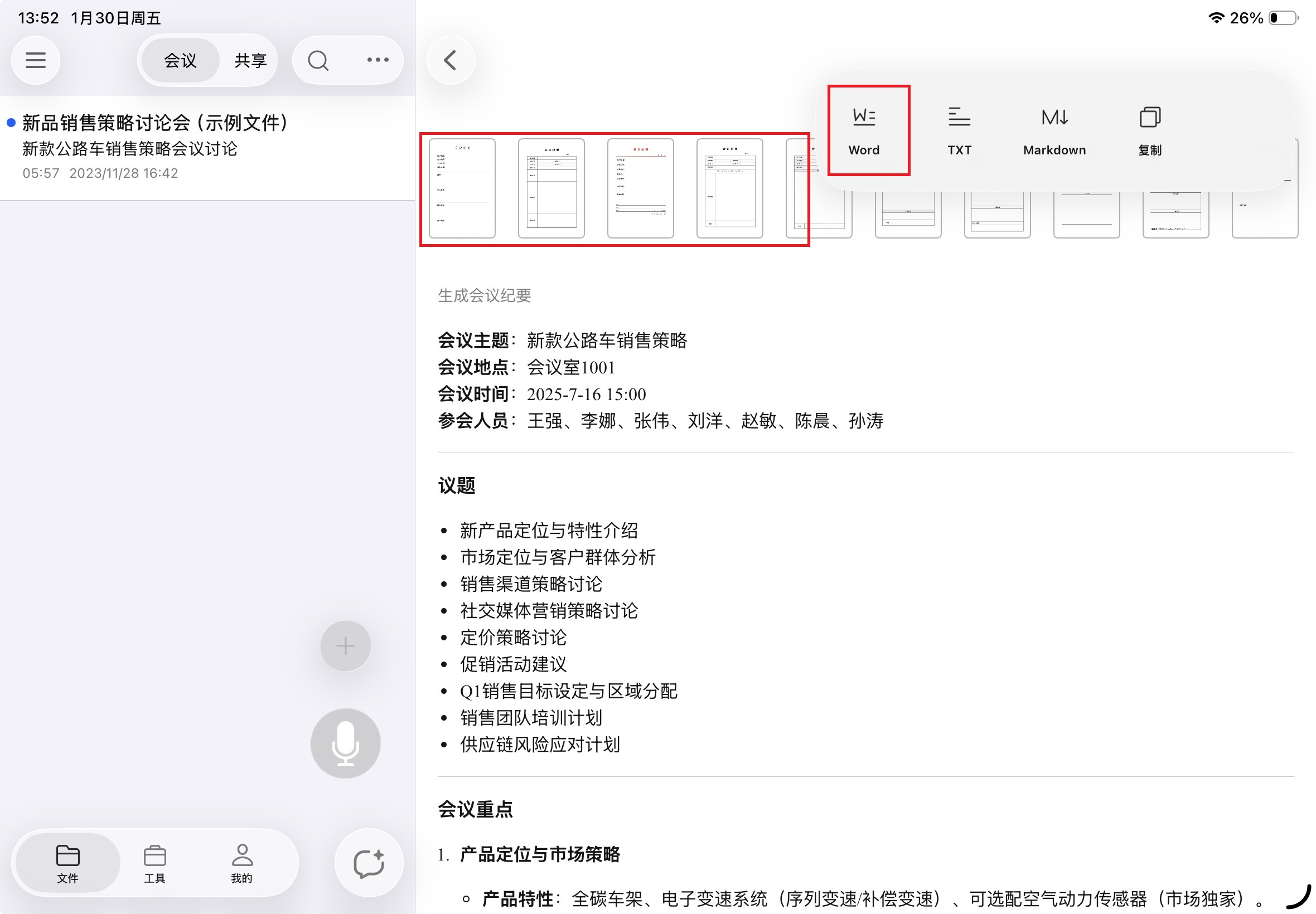 Step 4 示例图