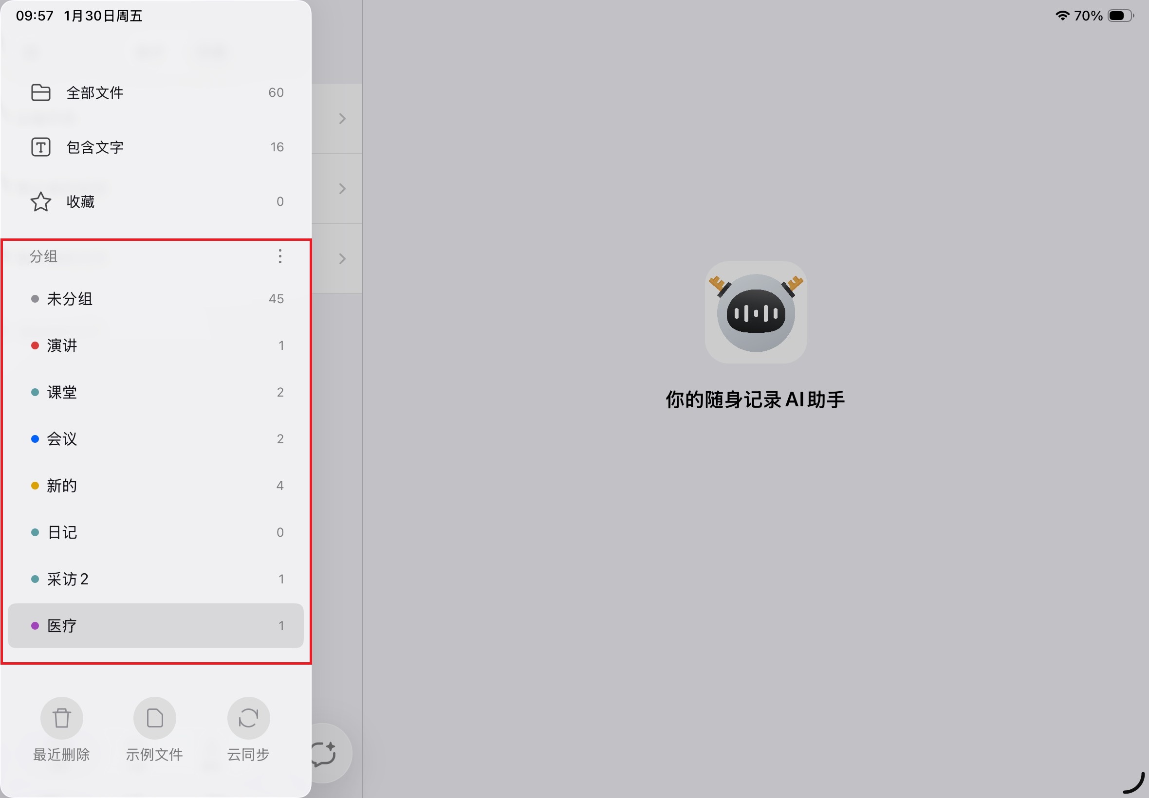 Step 4 示例图