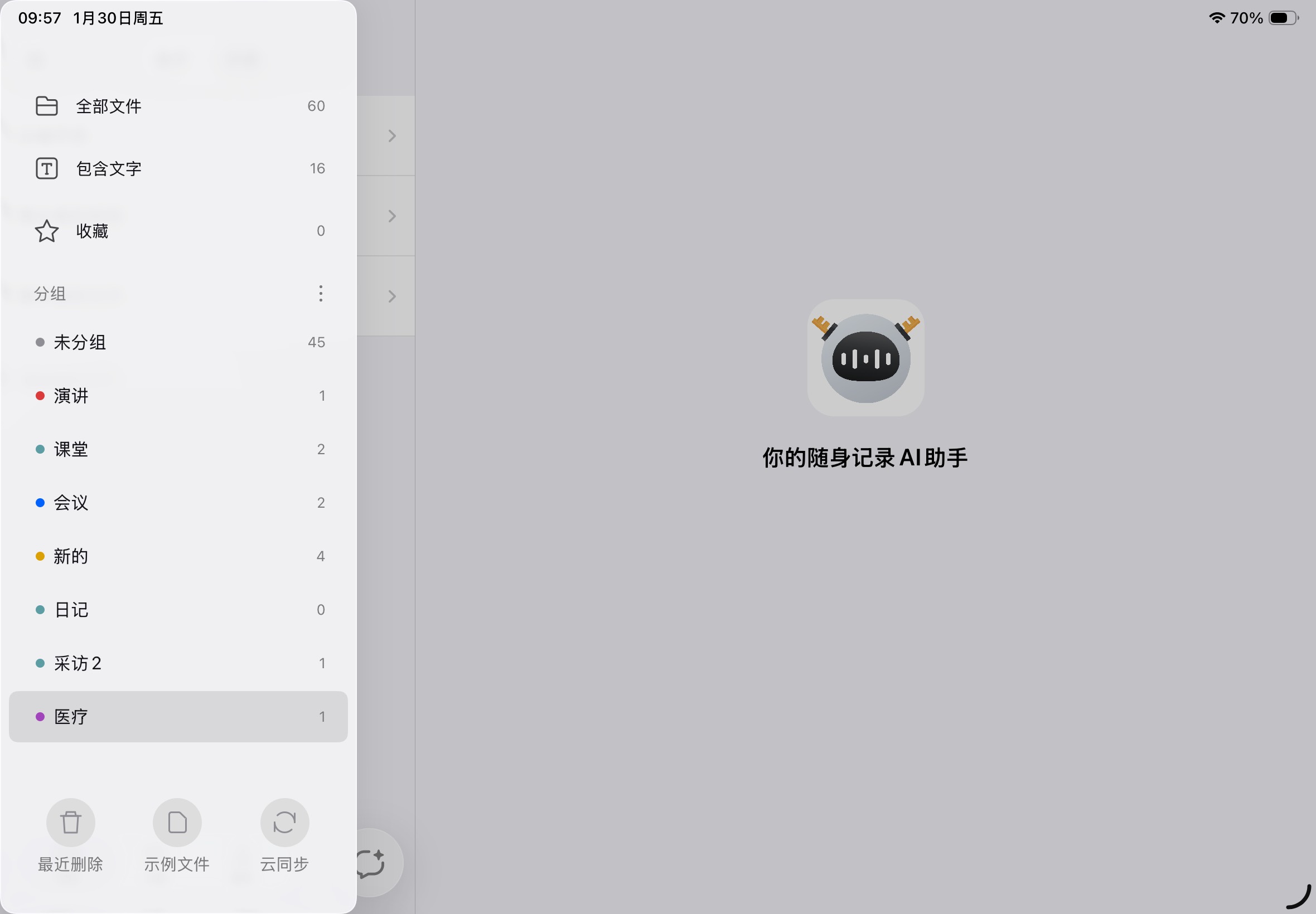 Step 2 示例图