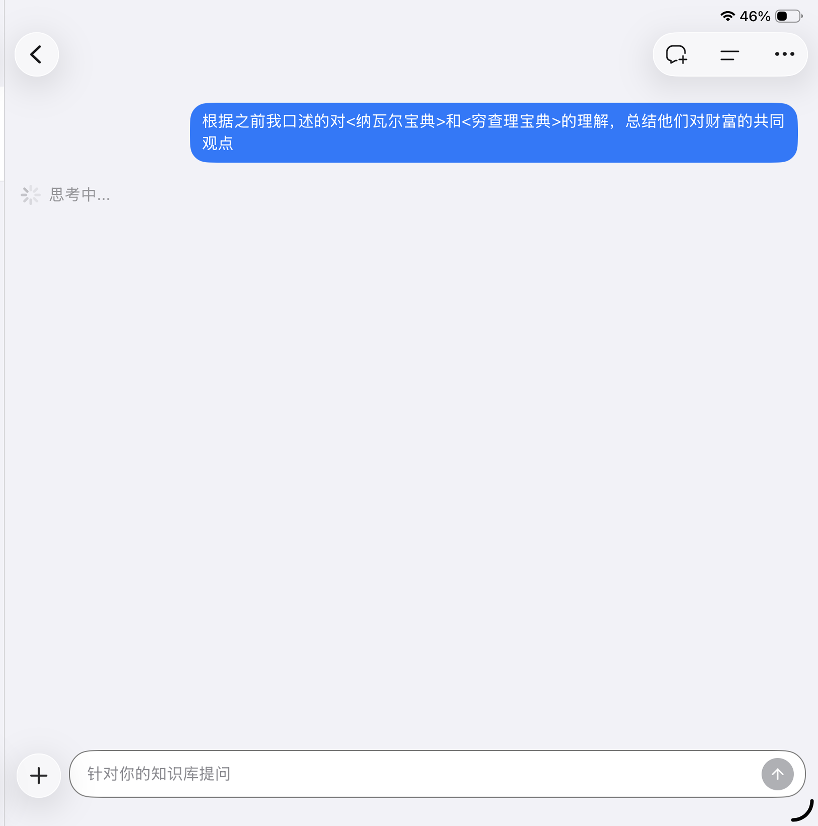 Step 3 示例图