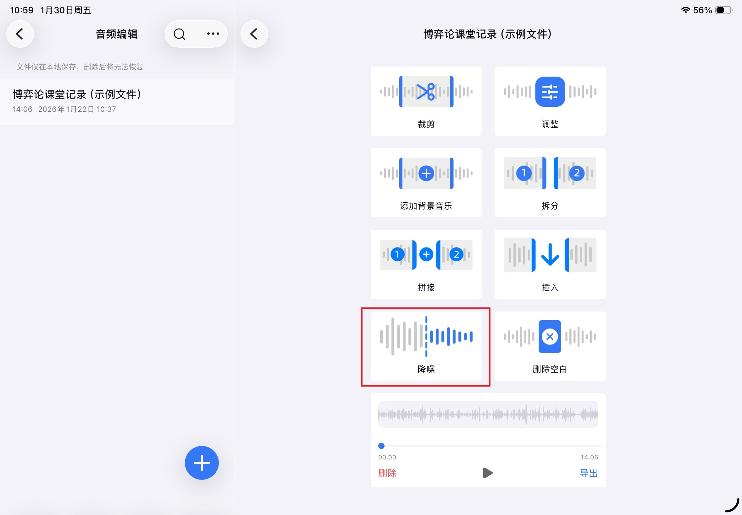 Step 1 示例图