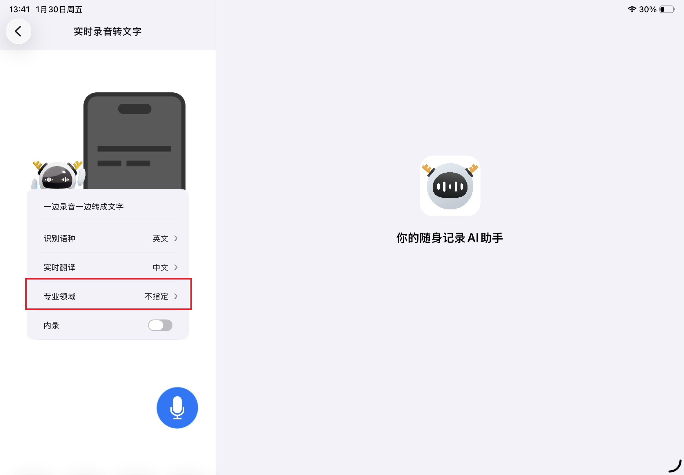 Step 1 示例图