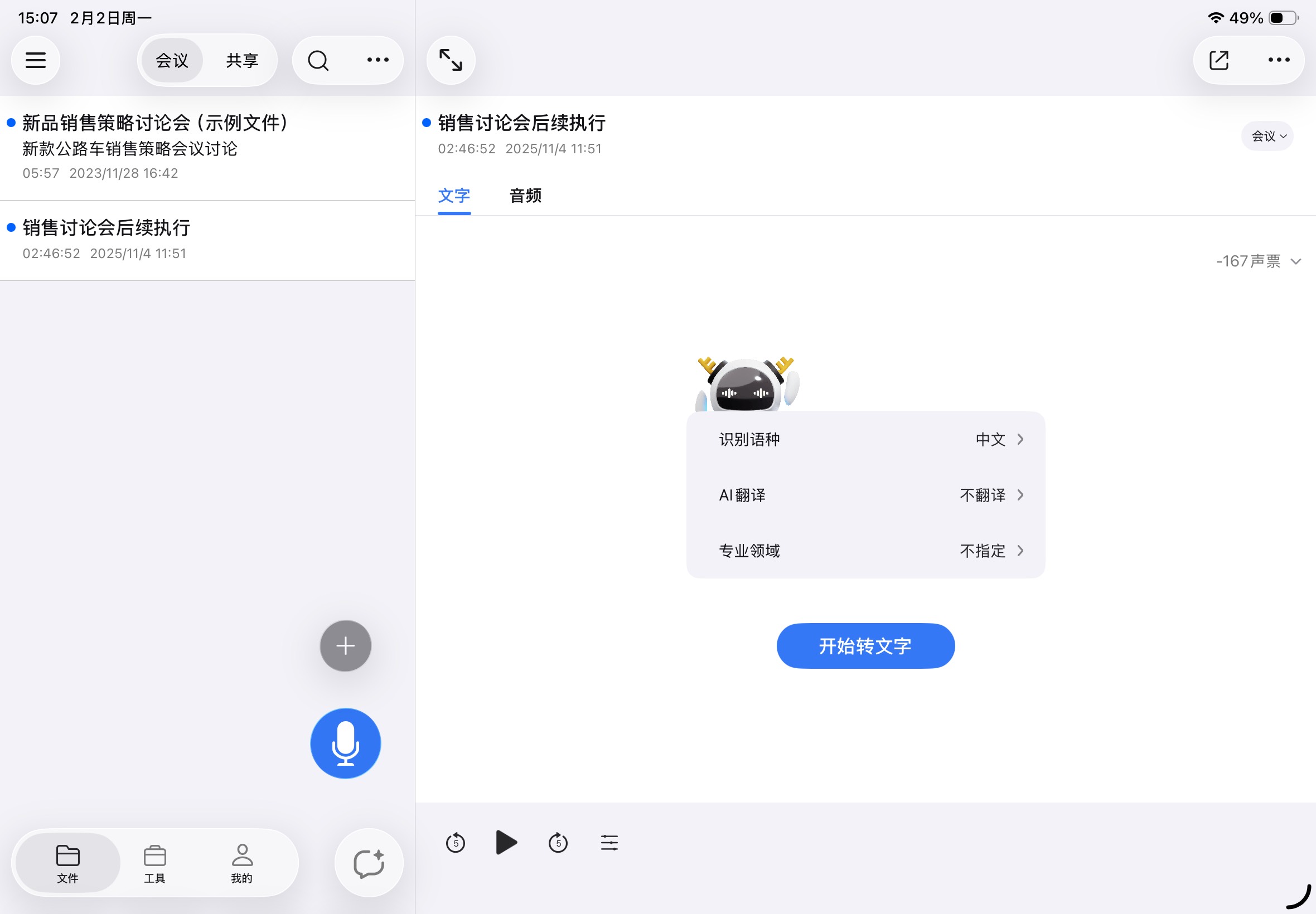 Step 2 示例图