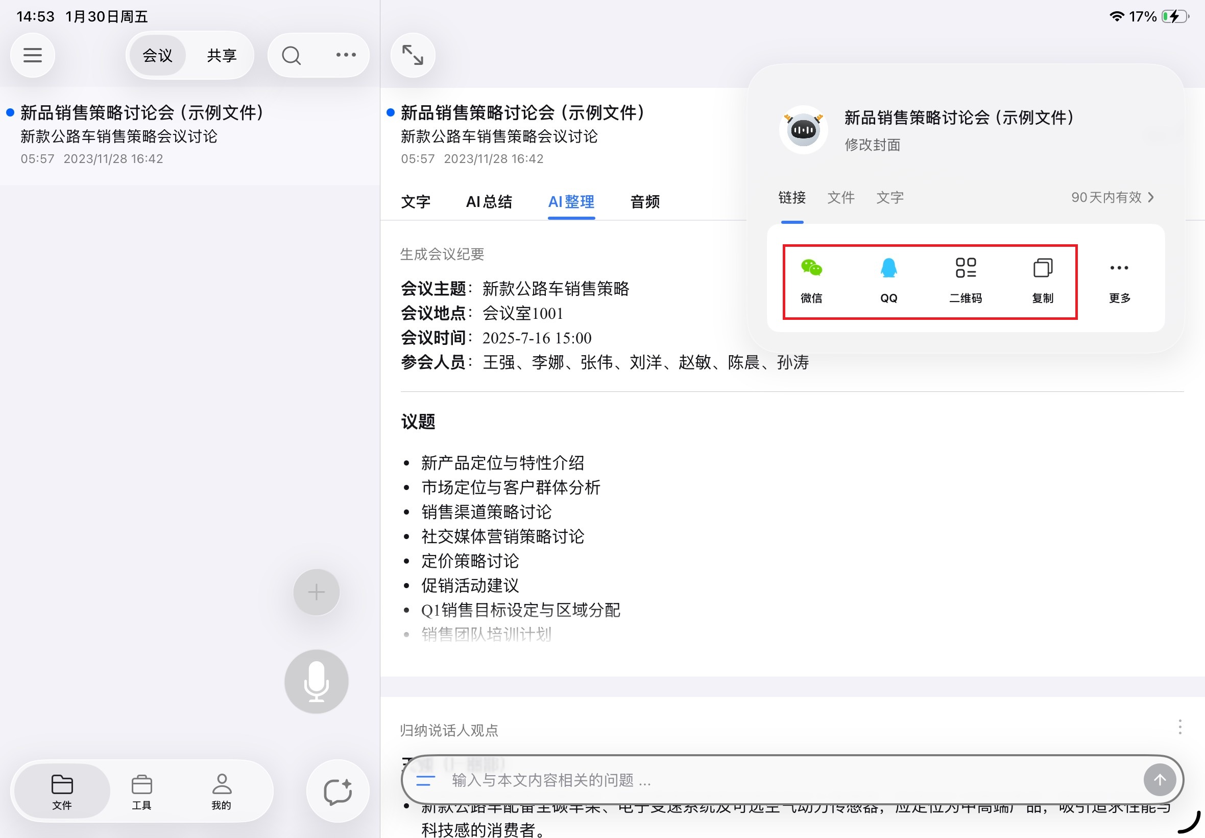 Step 3 示例图