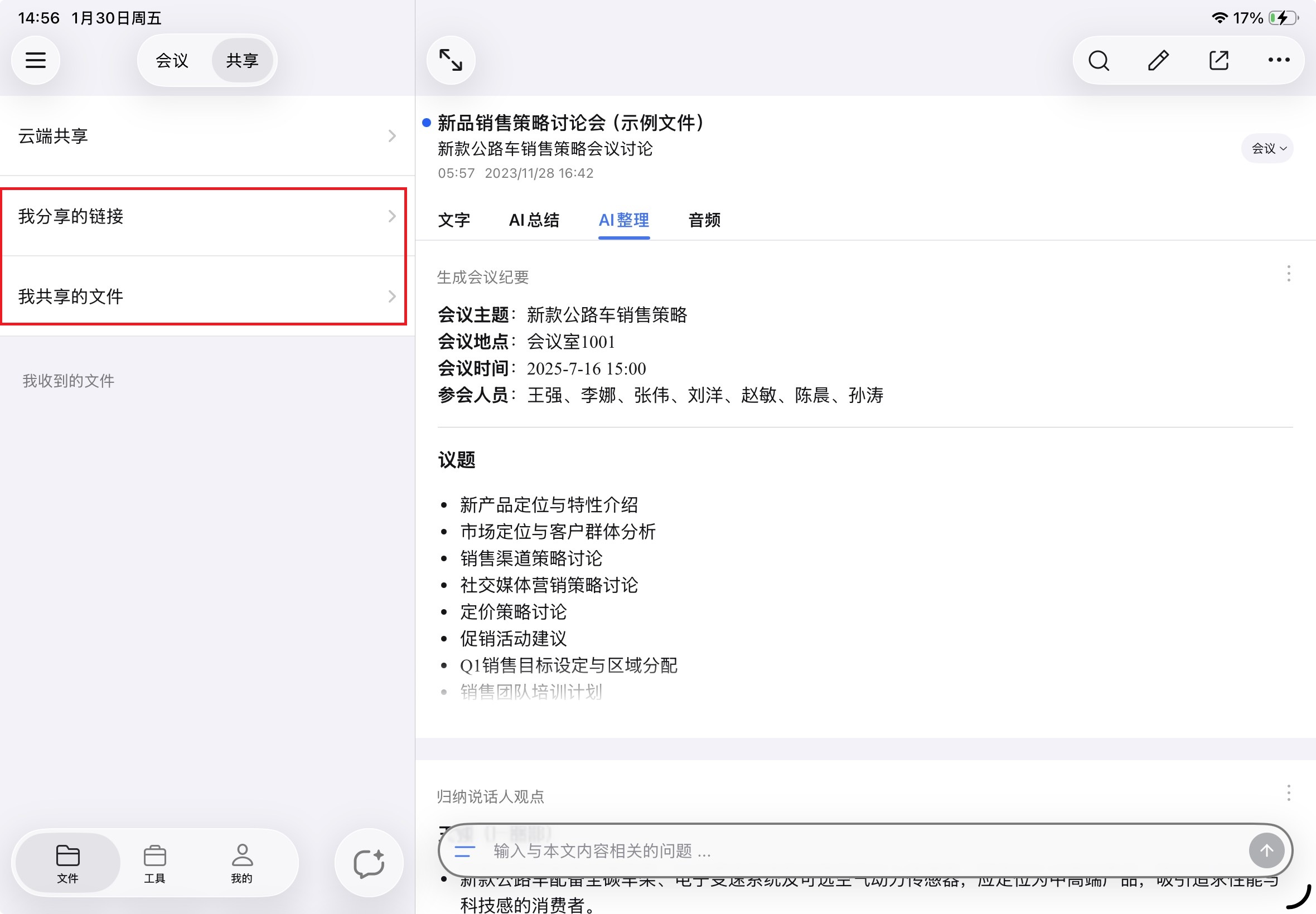 Step 4 示例图