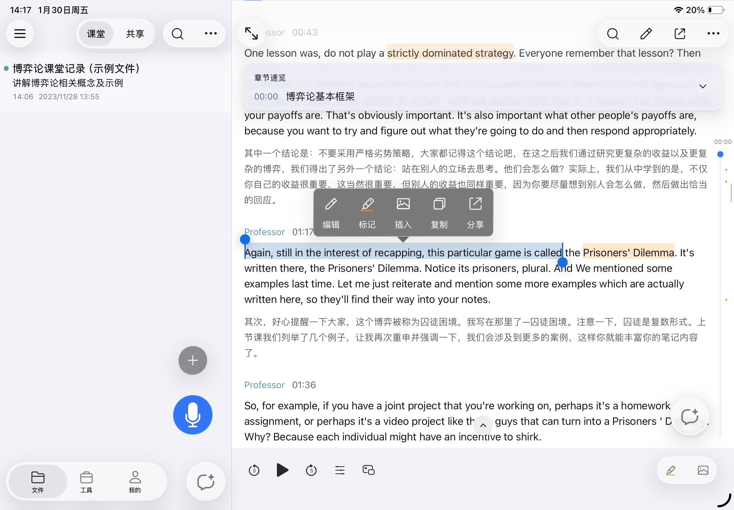 Step 3 示例图