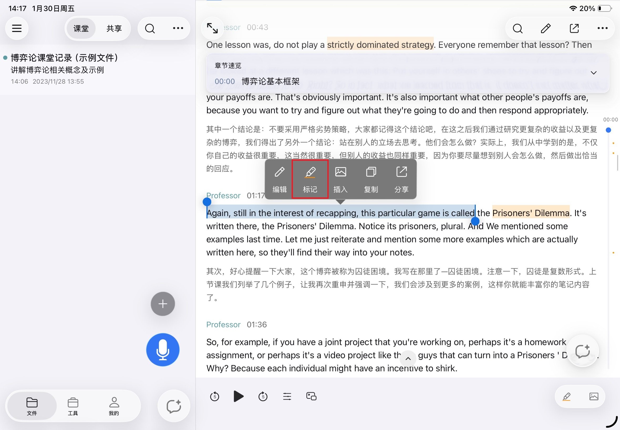 Step 2 示例图